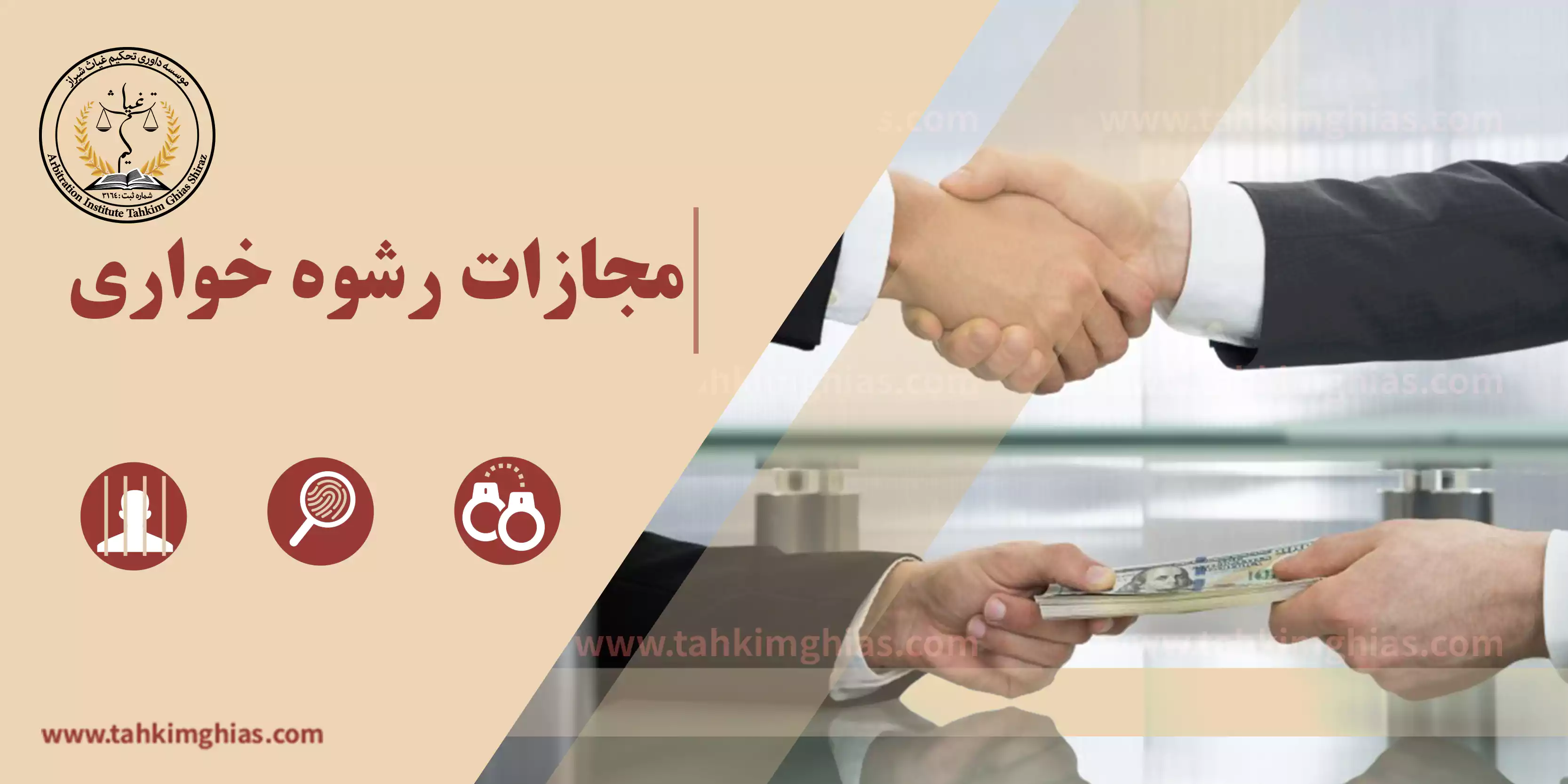 مجازات قتل